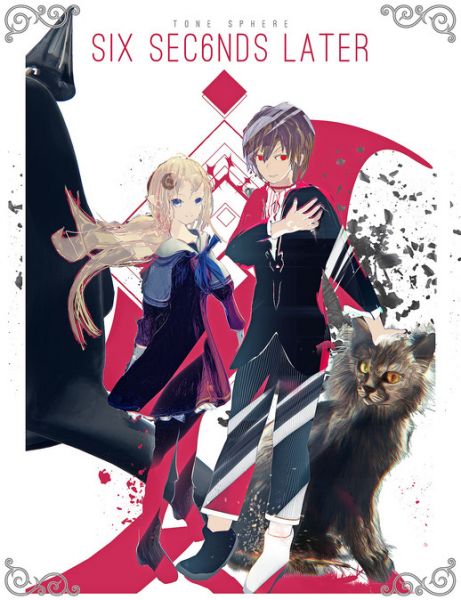 文件:Sixsecondslater twittercover.jpg