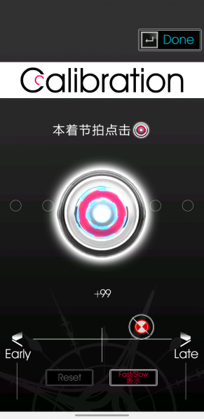 文件:Calibration Screenshot.png