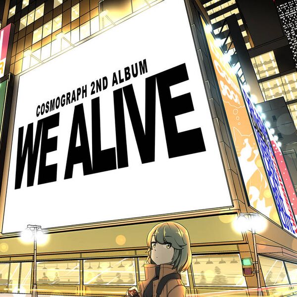文件:WE ALIVE.jpg