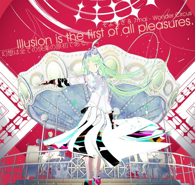文件:Wondercircus bilibili post.jpg