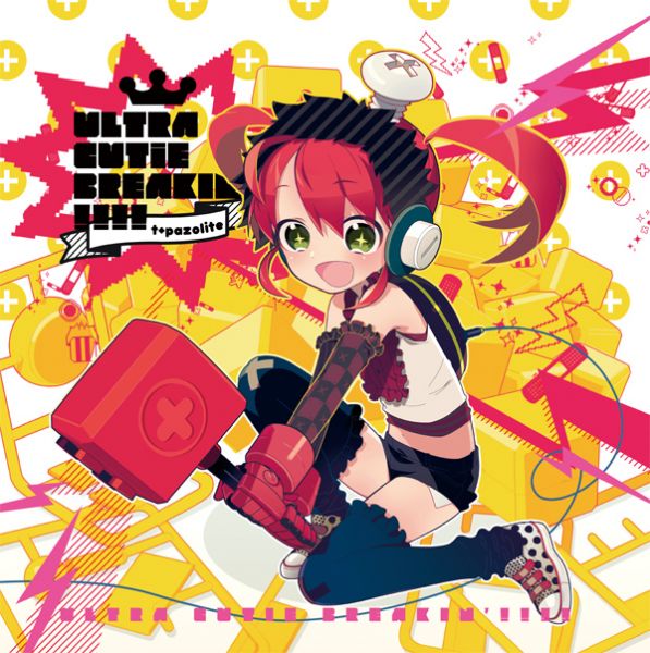文件:ULTRA CUTiE BREAKiN'!!!!.jpg