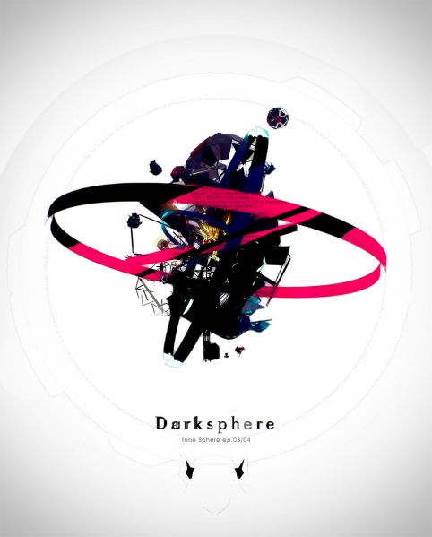 文件:Darksphere wallpaper.jpg