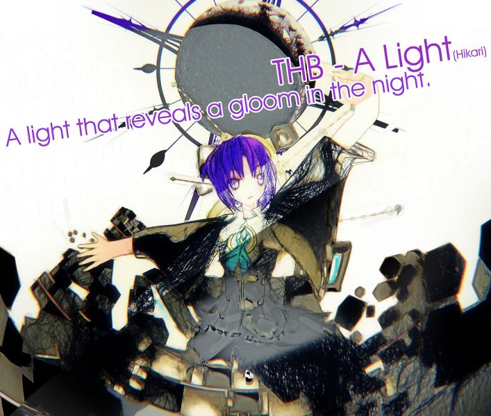 文件:Hikari post.jpg