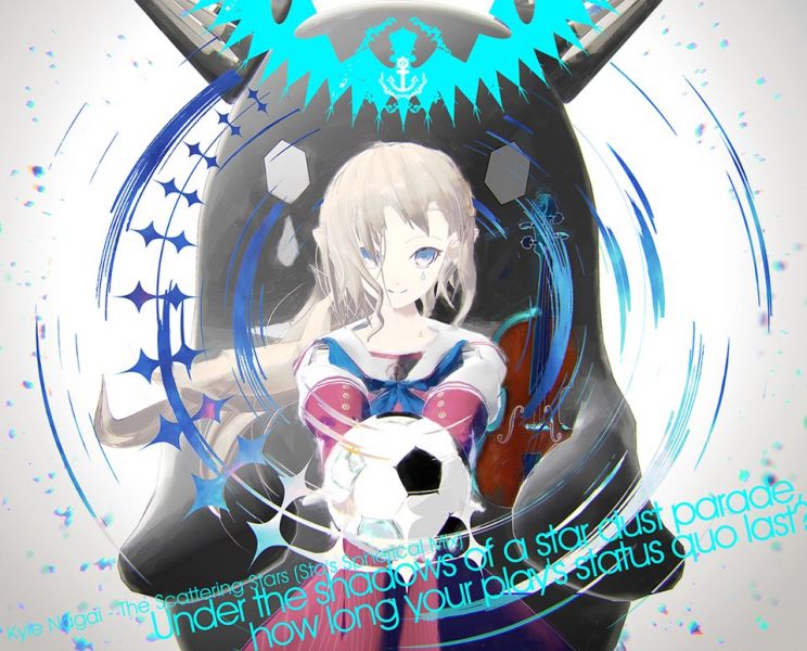 文件:The scattering stars twitter post.jpg