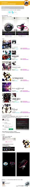 文件:DarkSphere v1.3 early log.jpg
